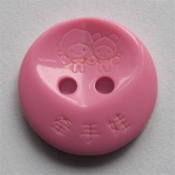 嘉善創(chuàng)盛服裝輔料廠供應產品列表 - e路網服裝輔料銷售